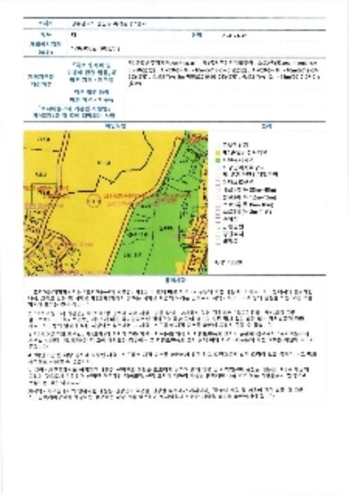 광주광역시 광산구 용아로 436-20, 104동 25층2504호 (흑석동,수완센트럴시티서희스타힐스)구) 광주광역시 광산구 흑석동 811 아파트 경매 사진 8