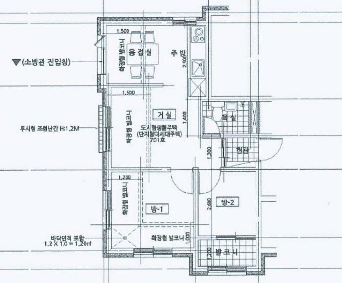 서울특별시 구로구 개봉로3길 27, 제7층 제701호 (개봉동, 상떼그린힐)구) 서울특별시 구로구 개봉동 359-10 다세대(빌라) 경매 사진 7