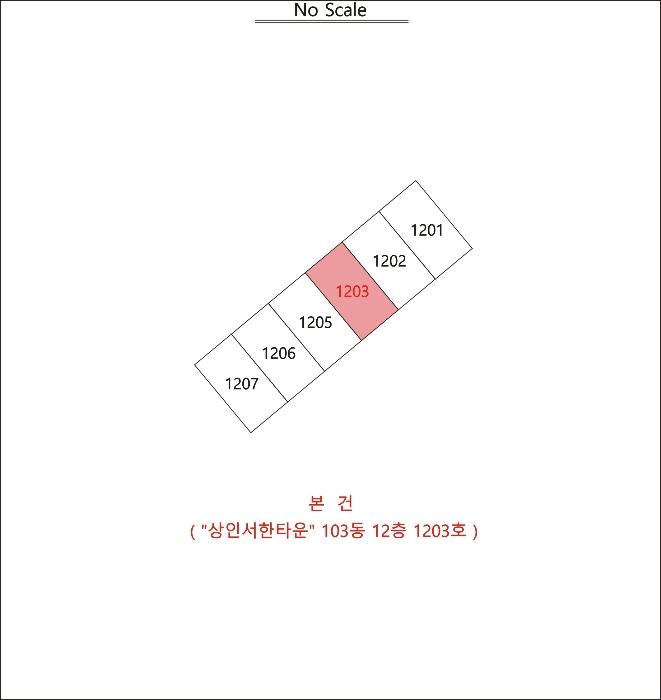 대구광역시 달서구 상인서로 46, 103동 12층1203호 (상인동,상인서한타운)구) 대구광역시 달서구 상인동 1521 아파트 경매 사진 8