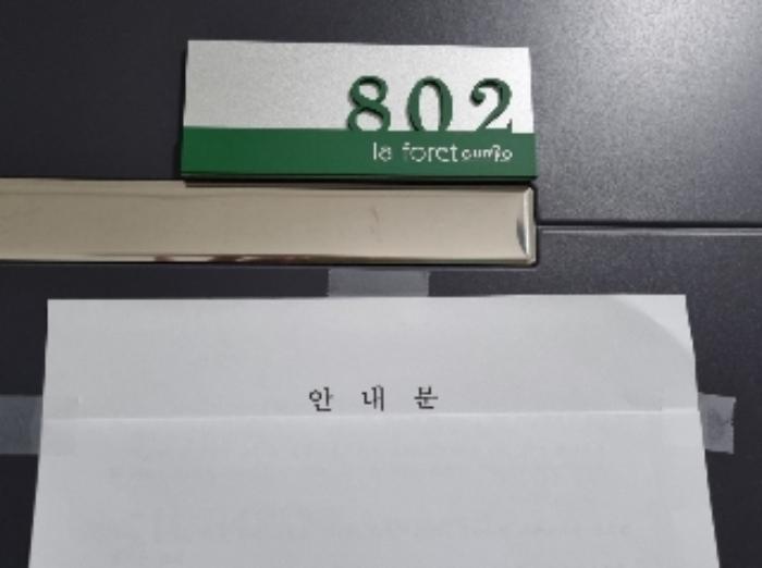 경기도 군포시 군포역2길 5, 8층802호 (당동,라포레)구) 경기도 군포시 당동 778-1 오피스텔 경매 사진 13