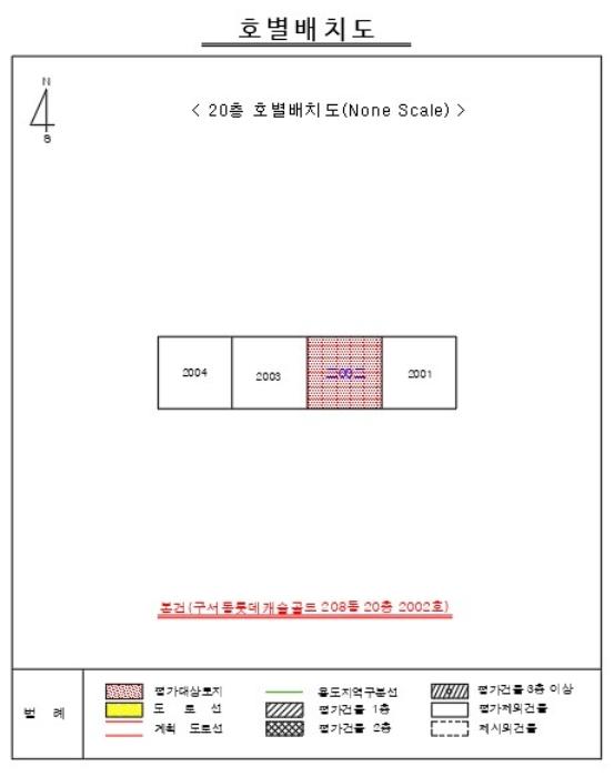 부산광역시 금정구 금강로 502, 208동 20층2002호 (구서동,구서동롯데캐슬골드)구) 부산광역시 금정구 구서동 1051 아파트 경매 사진 7