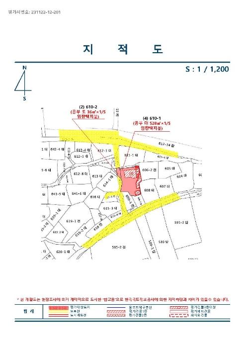 경상남도 남해군 삼동면 금송리 170 전 경매 사진 35