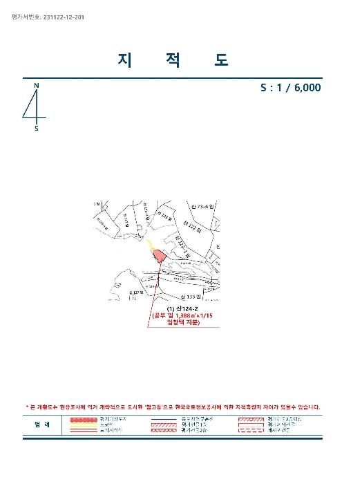 경상남도 남해군 삼동면 금송리 170 전 경매 사진 36