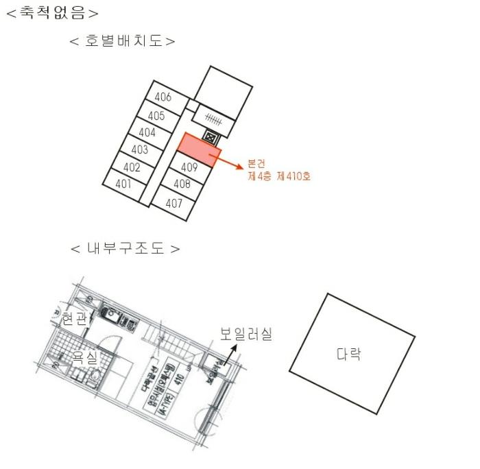 서울특별시 광진구 동일로 194, 4층410호 (군자동,동원데쟈뷰)구) 서울특별시 광진구 군자동 355-1 오피스텔 경매 사진 14