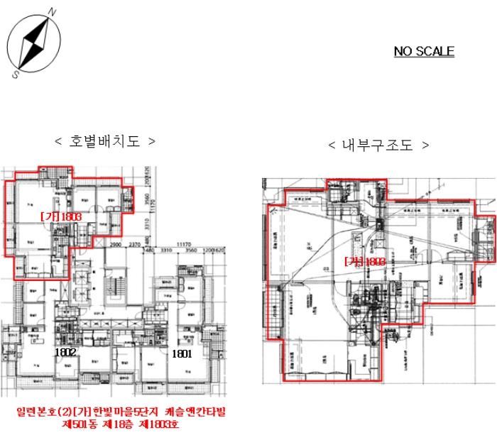 경기도 파주시 한빛로 70, 501동 18층1803호 (야당동,한빛마을5단지캐슬앤칸타빌)구) 경기도 파주시 야당동 991 아파트 경매 사진 9