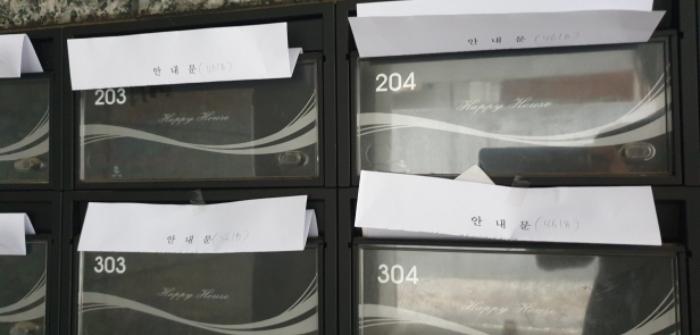경기도 안산시 단원구 원일길 28, 4층403호 (원곡동,무지개다섯)구) 경기도 안산시 단원구 원곡동 820-33 다세대(빌라) 경매 사진 21