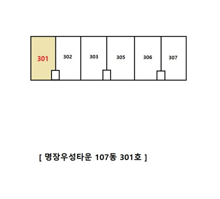 부산광역시 동래구 안락로101번길 35, 107동 3층301호 (명장동,명장우성타운)구) 부산광역시 동래구 명장동 611-1 아파트 경매 사진 9