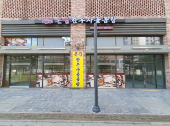 경기도 김포시 김포한강10로133번길 126, 에이동 1층112호 (구래동,김포더럭스나인오피스텔)구) 경기도 김포시 구래동 6871-41 근린상가 경매 사진 10