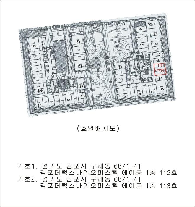 경기도 김포시 김포한강10로133번길 126, 에이동 1층113호 (구래동,김포더럭스나인오피스텔)구) 경기도 김포시 구래동 6871-41 근린상가 경매 사진 14