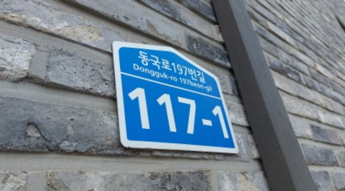 경기 고양시 일산동구 동국로197번길 117-1, 10 다세대(빌라) 사진 6