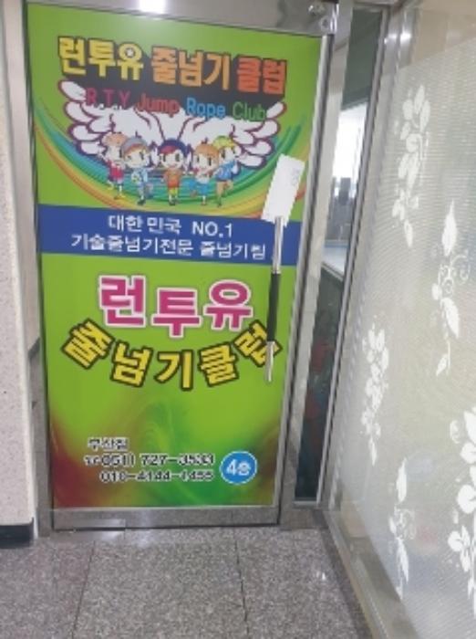 부산광역시 기장군 정관읍 정관7로 34, 5층502호 (서진프라자1동)구) 부산광역시 기장군 정관읍 매학리 717-8 근린상가 경매 사진 21
