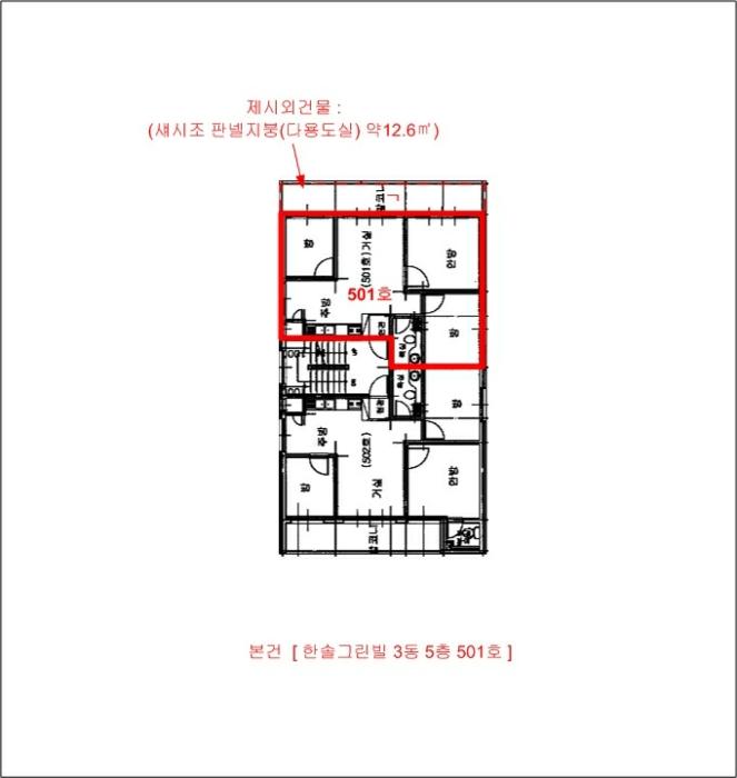 경기도 부천시 소사구 소사로159번길 42, 3동 5층501호 (소사본동,한솔그린빌)구) 경기도 부천시 소사구 소사본동 210-65 다세대(빌라) 경매 사진 12