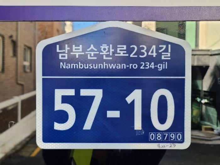 서울특별시 관악구 남부순환로234길 57-10, 4층401호 (봉천동,샤롯캐슬)구) 서울특별시 관악구 봉천동 1622-23 다세대(빌라) 경매 사진 20