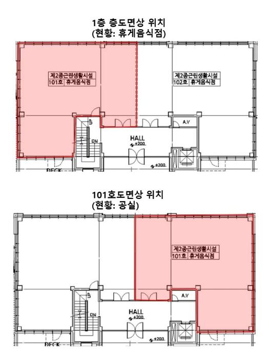 충청북도 청주시 상당구 수암로 21, 1층 101호 (수동,수펠리스)구) 충청북도 청주시 상당구 수동 112 근린상가 경매 사진 11