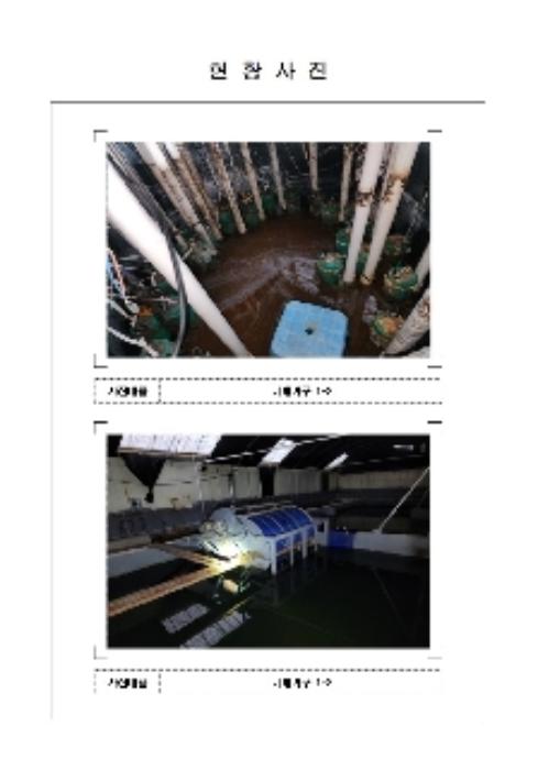 전라남도 함평군 손불면 석창리 522-12 양어장 경매 사진 37