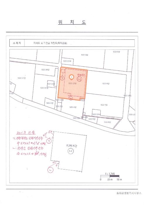 전라남도 함평군 손불면 석창리 522-12 양어장 경매 사진 52