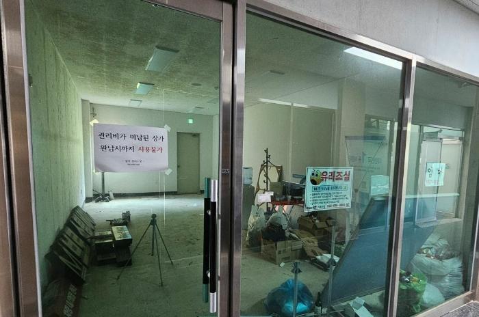 경상남도 거제시 거제면 두동로 259-91, 1층 106호 (거제오션파크자이상가)구) 경상남도 거제시 거제면 옥산리 1512 근린상가 경매 사진 3