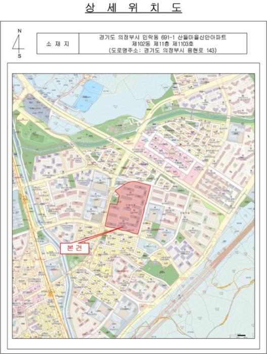 경기도 의정부시 용현로 143, 102동 11층 1103호 (민락동,산들마을신안아파트)구) 경기도 의정부시 민락동 691-1 아파트 경매 사진 10