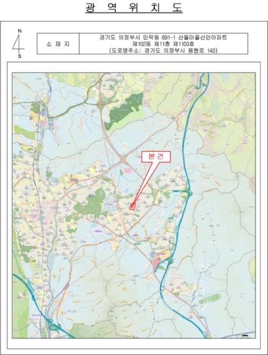 경기도 의정부시 용현로 143, 102동 11층 1103호 (민락동,산들마을신안아파트)구) 경기도 의정부시 민락동 691-1 아파트 경매 사진 9