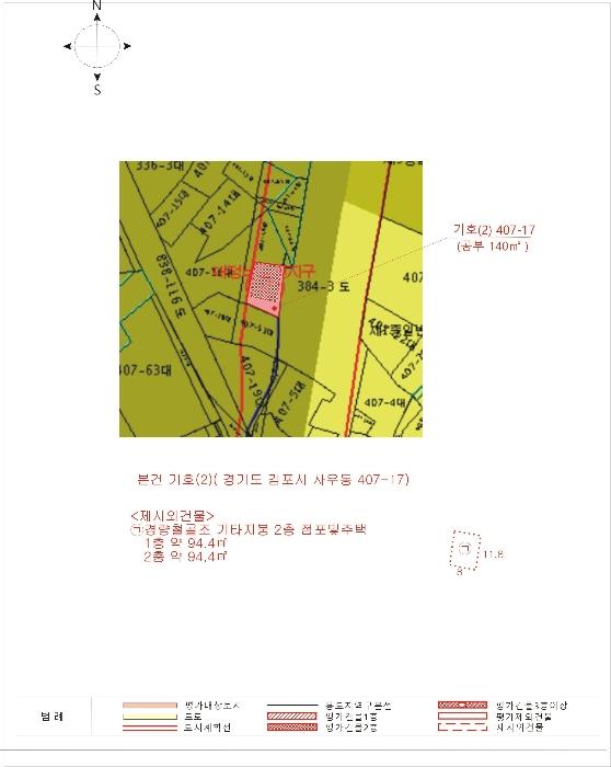 경기도 김포시 사우동 407-17 대지 경매 사진 14