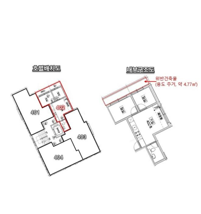 서울특별시 구로구 경인로33길 32-10, 제4층 제402호 (개봉동, 다빈빌)구) 서울특별시 구로구 개봉동 139-89 다세대(빌라) 경매 사진 11