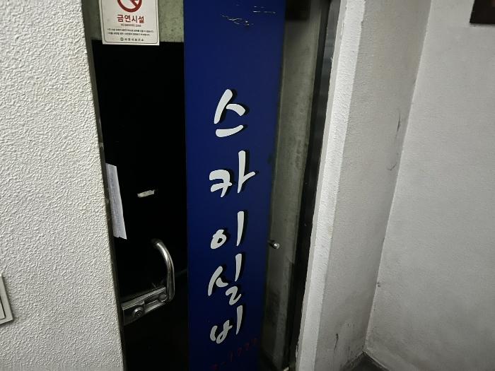 경상남도 사천시 사천읍 평화2길 41구) 경상남도 사천시 사천읍 평화리 56 근린주택 경매 사진 10