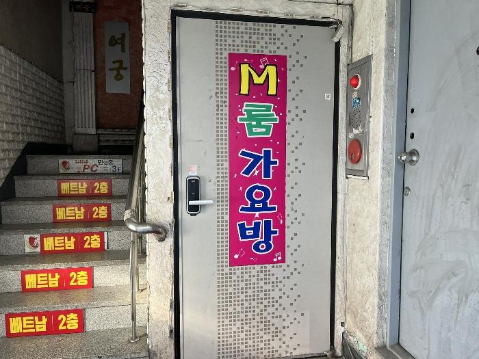 경남 사천시 사천읍 평화2길 41구) 경상남도 사천시 근린주택 사진 3