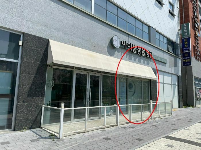 전북특별자치도 전주시 덕진구 만성중앙로 25, 1동 1층 102호 (만성동,미네르바빌딩주건축물)구) 전북특별자치도 전주시 덕진구 만성동 1366-3 근린상가 경매 사진 4
