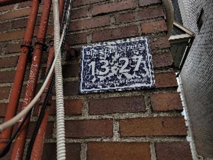 인천광역시 미추홀구 미추홀대로587번길 13-27, 가동 3층302호구) 인천광역시 미추홀구 주안동 1460-21 다세대(빌라) 경매 사진 8