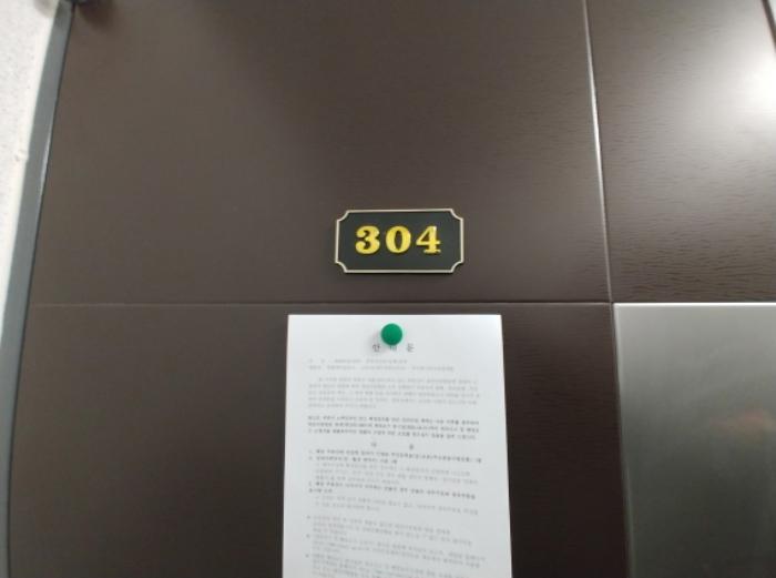 대전광역시 서구 갈마동 297-2 근린주택 경매 사진 18