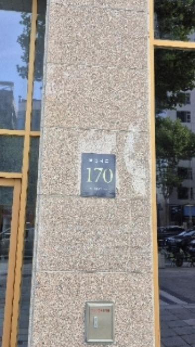 서울특별시 강남구 봉은사로 170, 4층418호 (역삼동,태건강남헤븐리치더써밋761)구) 서울특별시 강남구 역삼동 605-17 오피스텔 경매 사진 7