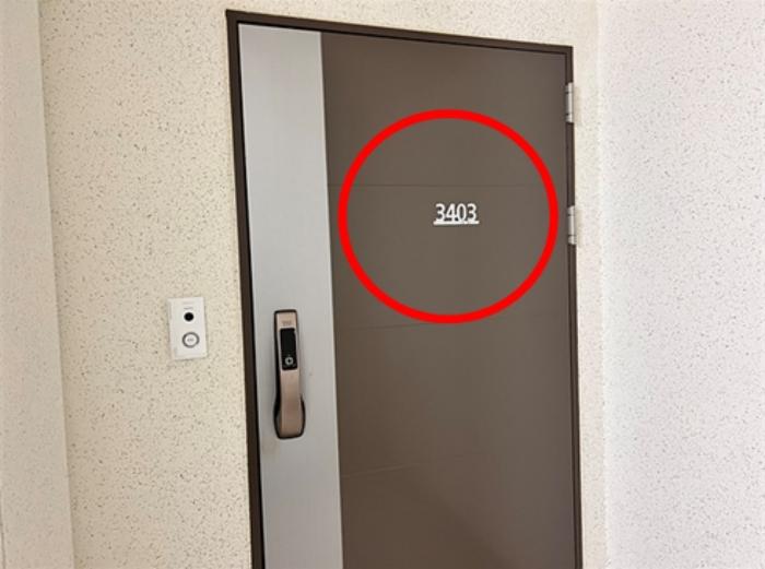경기 시흥시 서울대학로264번길 12, 203동 34층 아파트 사진 3