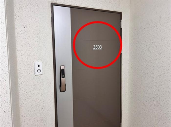 경기 시흥시 서울대학로264번길 12, 203동 34층 아파트 사진 6
