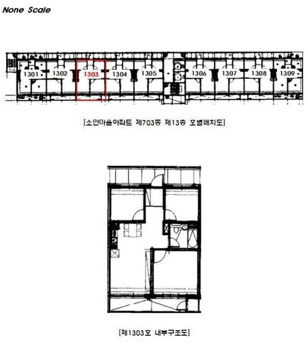 경기도 고양시 덕양구 화신로 36, 703동 13층1303호 (행신동,소만마을아파트)구) 경기도 고양시 덕양구 행신동 783 아파트 경매 사진 11