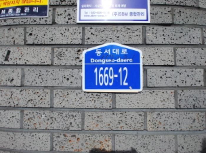대전광역시 동구 동서대로 1669-12, 2동 3층301호 (용전동,세움빌)구) 대전광역시 동구 용전동 117-21 다세대(빌라) 경매 사진 6