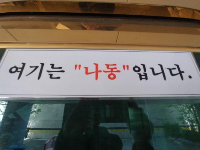 대전광역시 동구 동서대로 1669-12, 2동 3층301호 (용전동,세움빌)구) 대전광역시 동구 용전동 117-21 다세대(빌라) 경매 사진 8