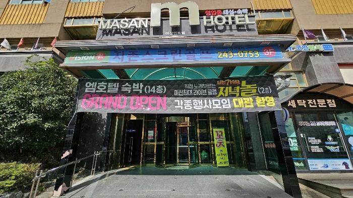 경남 창원시 마산합포구 해안대로 367, 13층1320 오피스텔 사진 2
