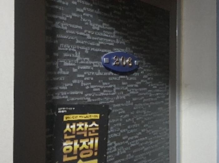 서울특별시 관악구 남현7길 51, 4층401호 (남현동,한샘타운)구) 서울특별시 관악구 남현동 1086-12 다세대(빌라) 경매 사진 19