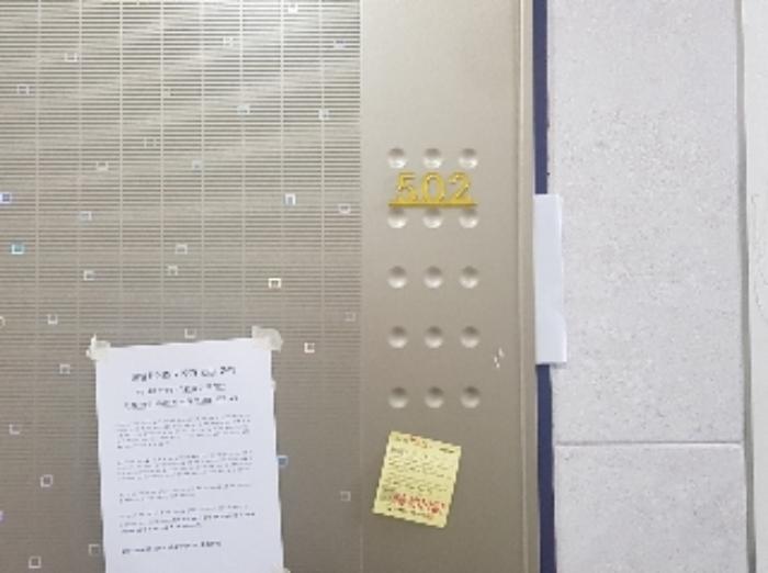 서울특별시 관악구 법원단지5라길 3, 5층502호 (신림동,로얄하이츠)구) 서울특별시 관악구 신림동 598-84 다세대(빌라) 경매 사진 9