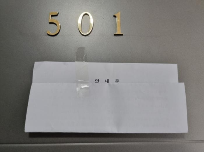 서울특별시 노원구 동일로239나길 36, 5층501호 (상계동,티파니)구) 서울특별시 노원구 상계동 1098-21 다세대(빌라) 경매 사진 7