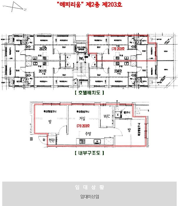 서울특별시 중랑구 동일로118길 36, 2층203호 (상봉동,해피리움)구) 서울특별시 중랑구 상봉동 119-12 다세대(빌라) 경매 사진 7