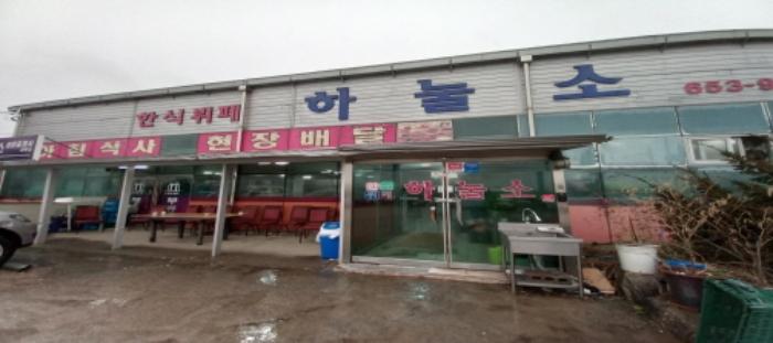 경기도 평택시 팽성읍 본정리 269-4 전 경매 사진 42