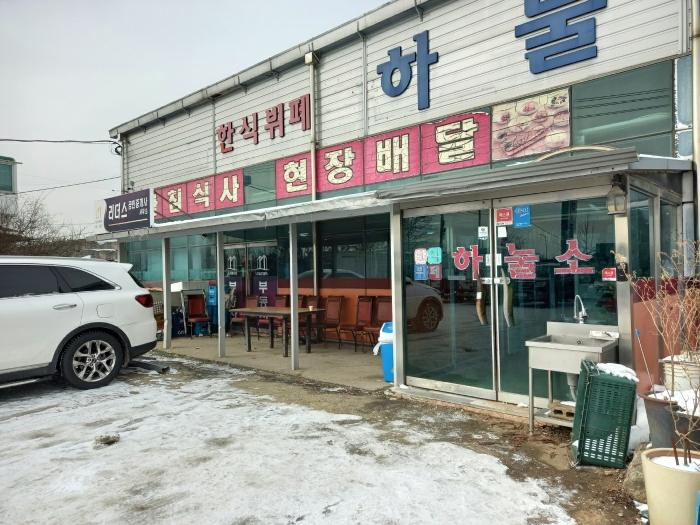 경기도 평택시 팽성읍 본정리 269-1 근린시설 경매 사진 10