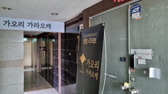 경상남도 창원시 성산구 마디미로21번길 8, 지하2층201호 (상남동,미리내빌딩)구) 경상남도 창원시 성산구 상남동 17-3 근린상가 경매 사진 19