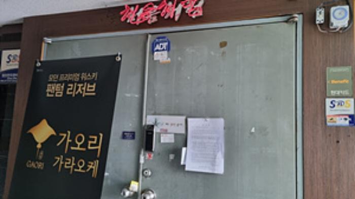 경상남도 창원시 성산구 마디미로21번길 8, 지하2층201호 (상남동,미리내빌딩)구) 경상남도 창원시 성산구 상남동 17-3 근린상가 경매 사진 20
