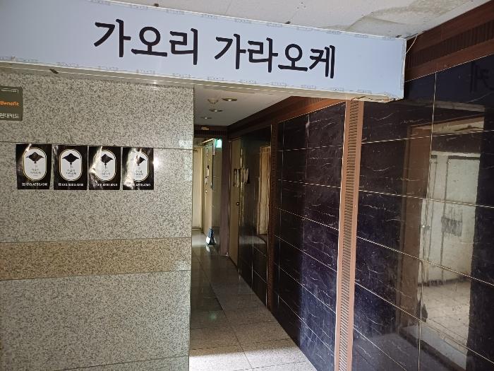 경상남도 창원시 성산구 마디미로21번길 8, 지하2층201호 (상남동,미리내빌딩)구) 경상남도 창원시 성산구 상남동 17-3 근린상가 경매 사진 5