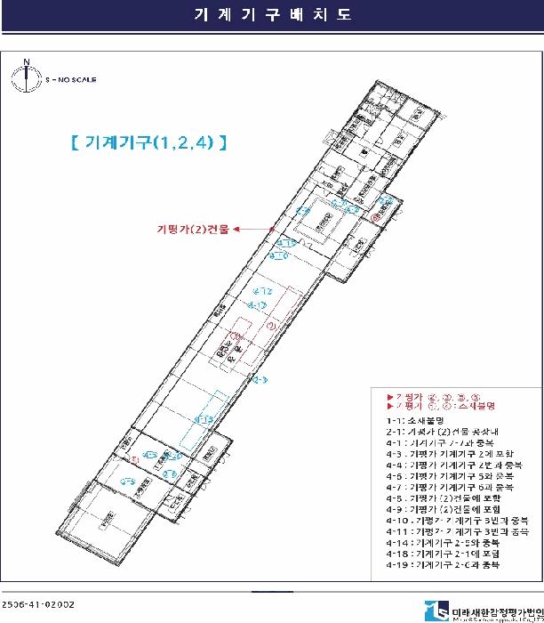 충청남도 공주시 우성면 신웅리 72-4 공장 경매 사진 43
