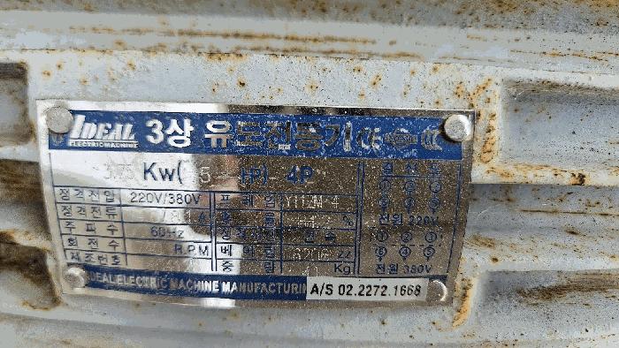 충청남도 공주시 우성면 신웅리 72-4 공장 경매 사진 5