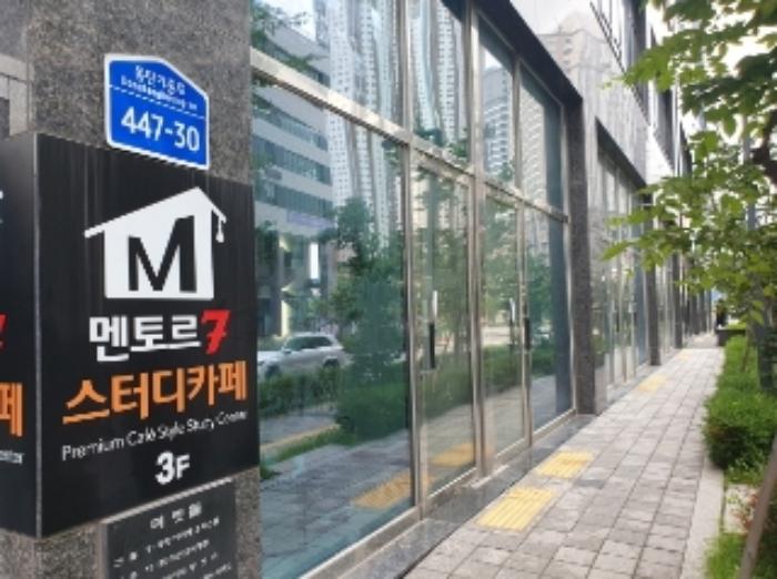 경기도 화성시 동탄기흥로 447-30, 지1층비101호 (오산동,동탄아피체오피스텔)구) 경기도 화성시 오산동 976-2 근린상가 경매 사진 45