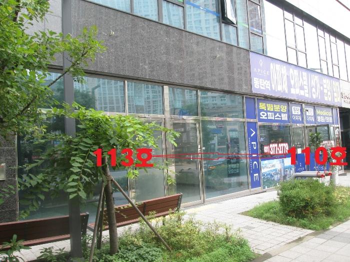 경기도 화성시 동탄기흥로 447-30, 1층112호 (오산동,동탄아피체오피스텔)구) 경기도 화성시 오산동 976-2 근린상가 경매 사진 16